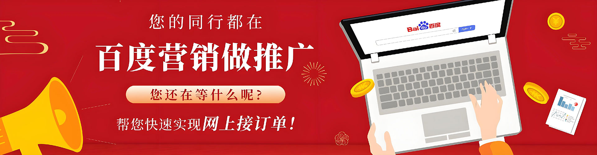 敦煌百度充值高返点