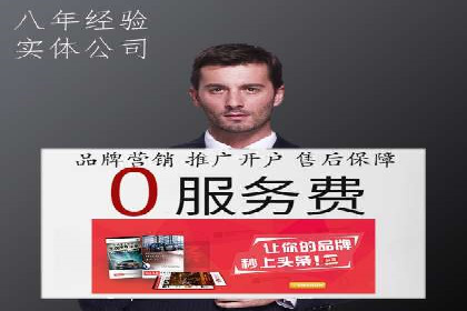 SEM托管优化实战：打造行业领先广告效果