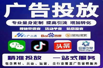百度竞价推广公司案例探讨：如何优化广告创意