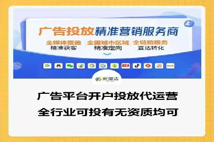 广告投放中的信息流优化：提高转化率的秘诀
